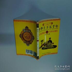 中华人民共和国工人技术等级标准.中医药