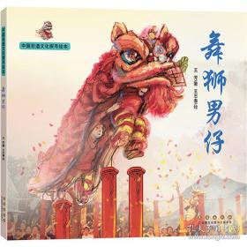 中国合同范本