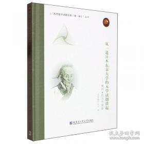 从一大到二十大：中国共产党全国代表大会史