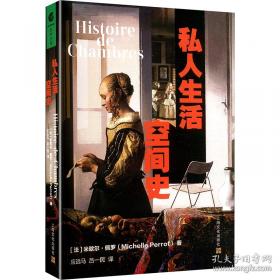 莱昂内往事