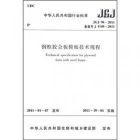 地铁快线设计标准（CJJ\\T298-2019备案号J2773-2019）/中华人民共和国行业标准