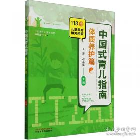 中国合同范本