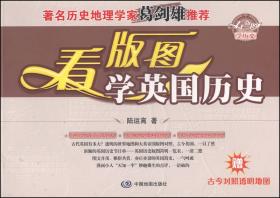 中国与世界帝国历史版图大PK