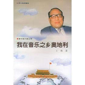 中国知识产权边境保护
