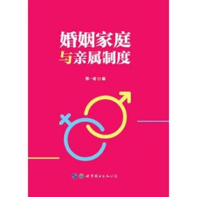 西南边疆历史与现状综合研究项目·研究系列·西南地区海外移民史研究：以广西、云南为例