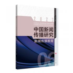 中国短经典：铁血信鸽（鲁敏《奔月》后的全新短篇小说）