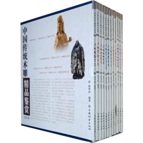 中国传统题材造型：罗汉1
