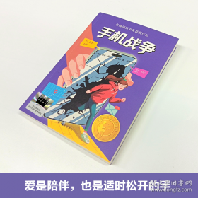 销售ABC：关系销售完全手册