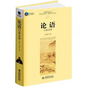 早期中国的政治与文明