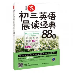 初三数学.全一册