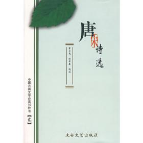 管士光文存（套装1-6卷）