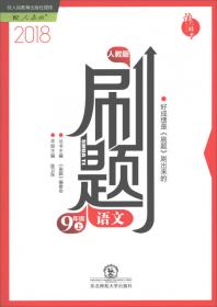 有效教学研究丛书：学生有效学习与教师专业发展（中小学体育与健康）