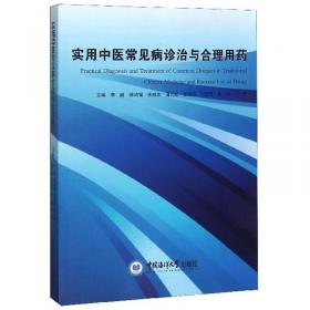 社会变迁中的法律意识与行为取向-（基于上海的调查报告）