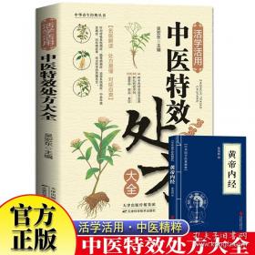 活学活用PLC编程190例