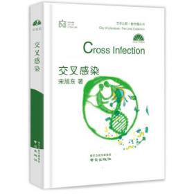 中文Access 97实验教程