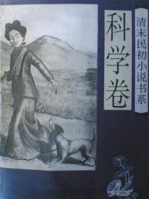 插图本百年中国文学史（全三卷）