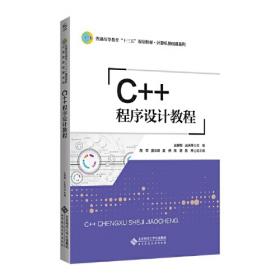 新编大学英语教学配套丛书：大学英语分级教学同步训练（新题型3级）