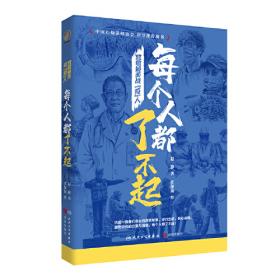 中国儿童文学大奖作家典藏书系：给男生女生的16封成长书信（名家带你爱上文学，语文良师教你学会读写）