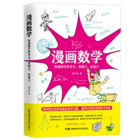 白玉兰——中国名花丛书