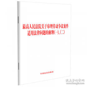 最高人民法院婚姻家庭、继承案例指导与参考