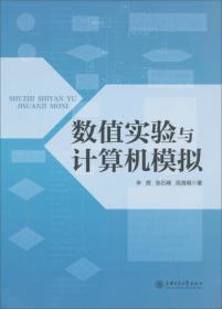 物理学习指导与练习（通用）（全1册）