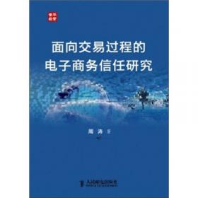 股价波动复杂性机制研究：基于交易者心理的视角