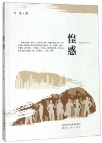 长安（一首壮丽的史诗、中国社会主义重工业的“创业史”）