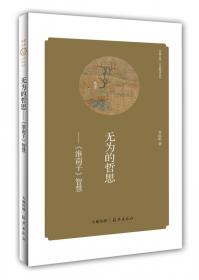 传道授业：中国传统教育