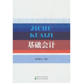 小学语文新课标拼音读物——中国神话故事