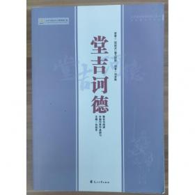 未竟的依恋：理解和疗愈内在的创伤