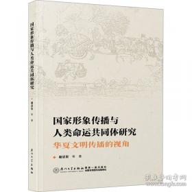 国家馆藏古籍艺术类编16开 全三十八册
