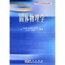 21世纪高等院校教材：生物技术概论（第2版）