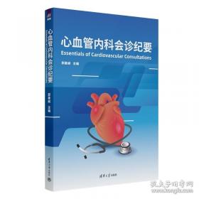 心血管影像学测量