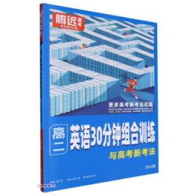 高二数学:试验本.上