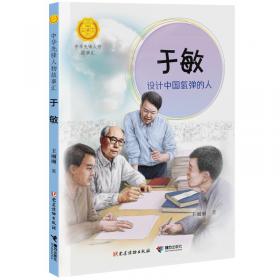 精益管理与过程控制实战系列--零售业精益管理与过程控制——智慧零售助力零售业数字化转型