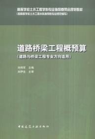流体输配管网：精要分析及典型题精解
