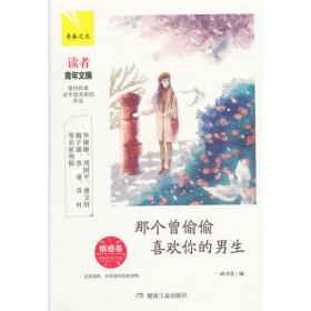 你是上天最好的馈赠：亲情卷