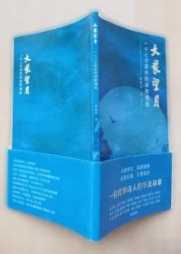 大象设计2012-2018