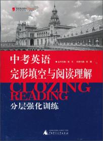 模拟电子技术/安徽省高等学校“十二五”省级规划教材·高职电子类精品教材