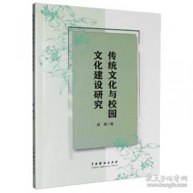 传统剧目汇编   越剧第十六集  1962年