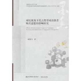 对比描写与统计分析：《现代汉语词典》专题研究