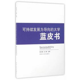中国特殊教育教师发展报告2018
