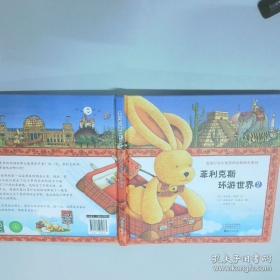 菲利普·迪克的电子梦