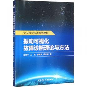 振动压路机与振动压实技术