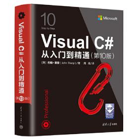 Visual C++ 6.0高级编程技术:多媒体篇