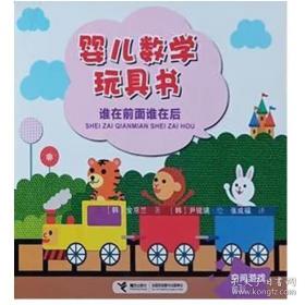 我跟妈妈学折纸. 1