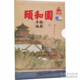 北京科普蓝皮书:北京科普发展报告