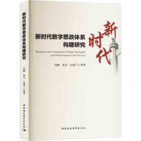 新时代中国贫困治理：理论再构与实践向度
