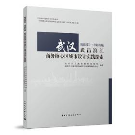 武汉统计年鉴（2017）