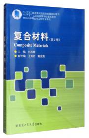 计算机应用基础案例教程（Windows 7+Office 2010）（第2版）